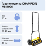    Champion MM4026