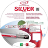 Шланг GLQ Silver д. 5/8, длина 50м (10 бар)