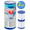 Картридж Bestway тип I 3x2 шт