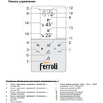      Ferroli Bluehelix Hitech RRT 34 H