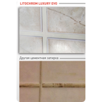  Litokol      LITOCHROM LUXURY EVO LLE.355 -,  2 