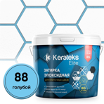  Kerateks Затирка для швов Kerateks C.88 голубой, 2,5 кг