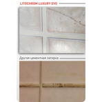  Litokol Затирочная смесь на цементной основе LITOCHROM LUXURY EVO LLE.362 индиго, ведро 2 кг